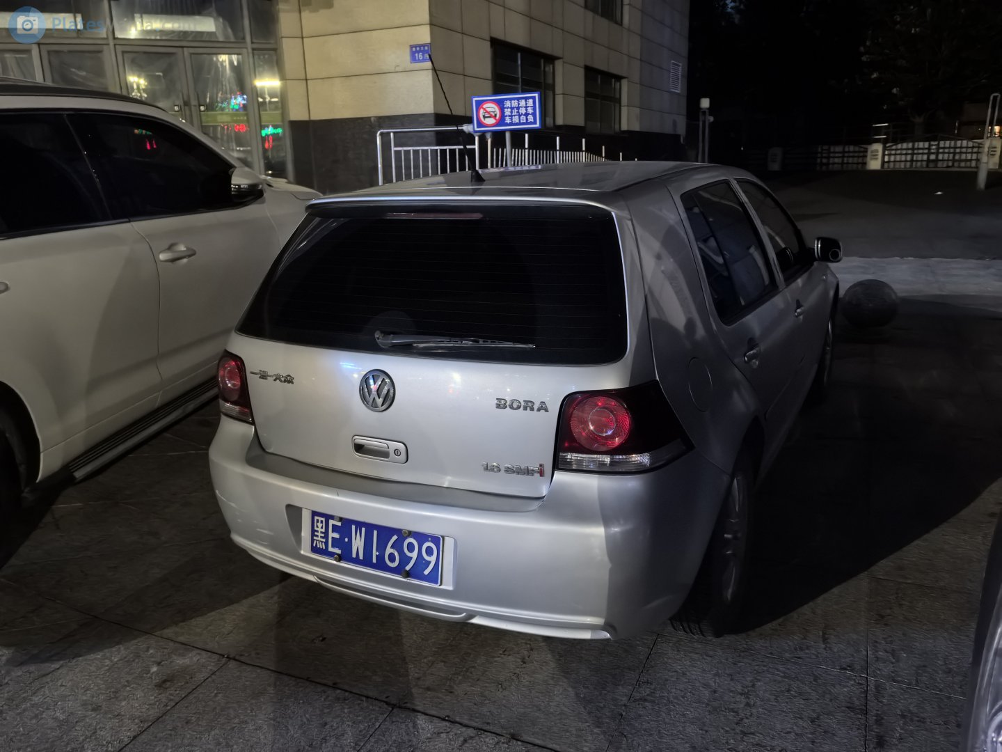 黑E·W1699, Volkswagen Bora 1st gen HS Hatch (9D2; CN-market), facelift, 2005–2008