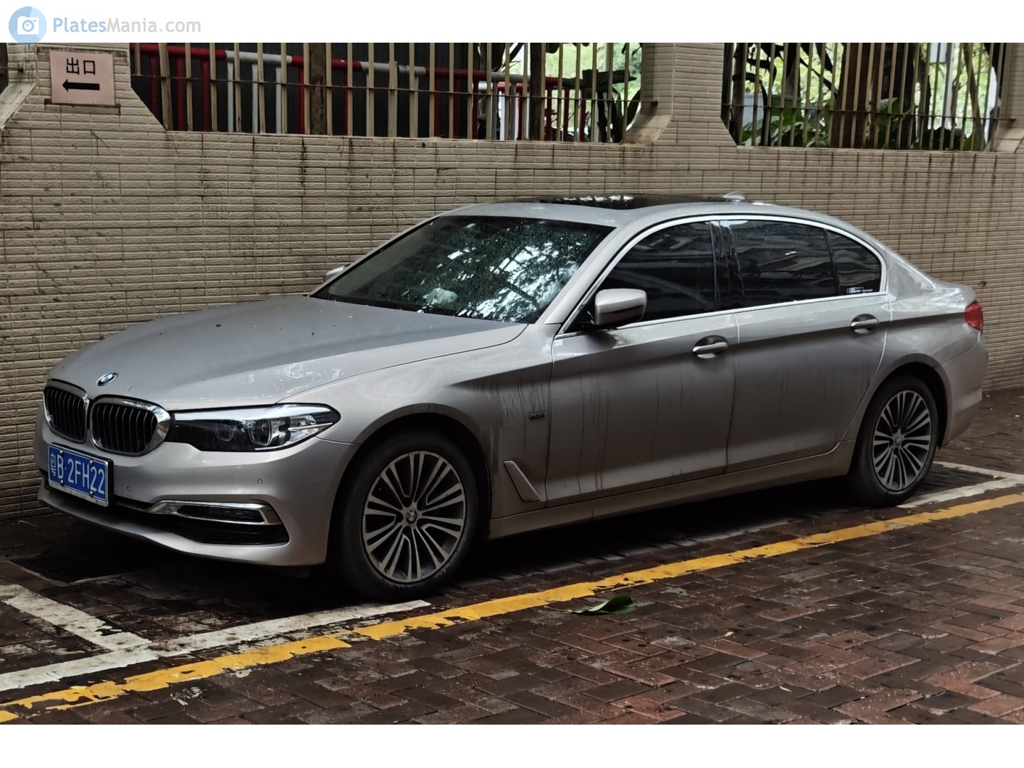 粤B·2FH22, BMW 5 Series 7th gen Sedan (G30/G38), 2017–2020