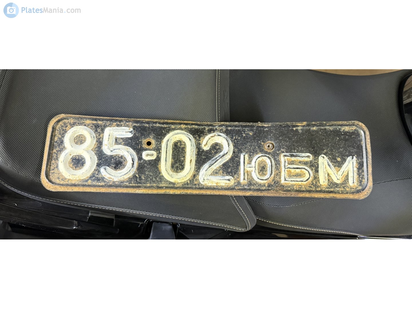 8502 ЮБМ, License plate without vehicle 