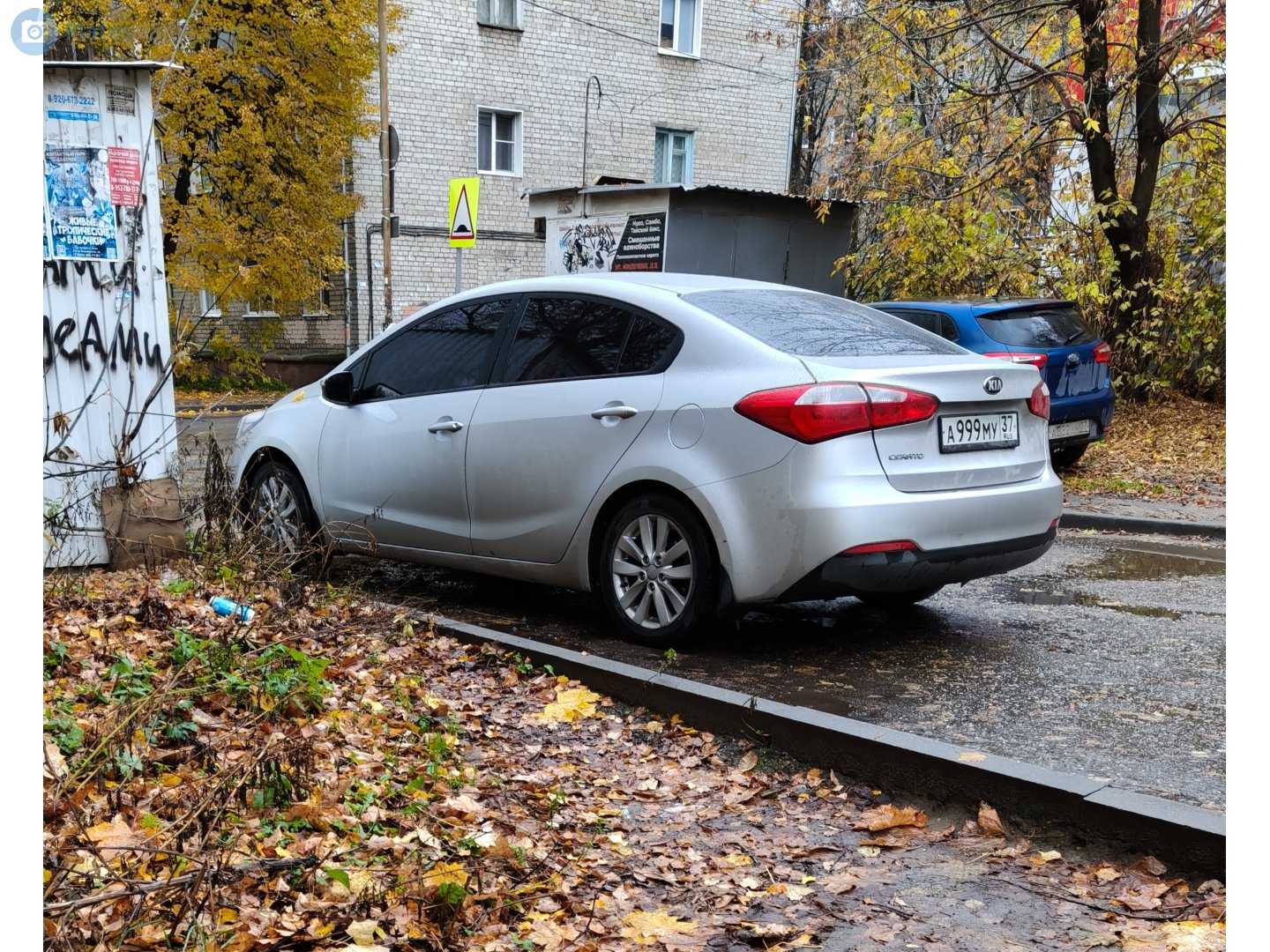 а 999 му 37, Kia Cerato 3rd gen Sedan (YD), 2012–2016