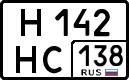 н 142 нс 138