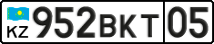 License plate Kazakhstan, Private owners (2012)