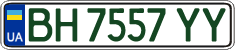 License plate Ukraine, Regular plates (2004)