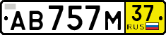 License plate Russia, Transit plates