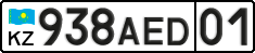 License plate Kazakhstan, Private owners (2012)