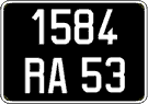 French license plate, FNI
