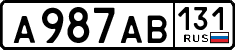 License plate Russia, Cars