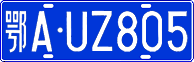 License plate of China, Cars