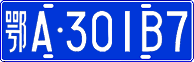 License plate of China, Cars