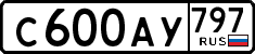 License plate Russia, Cars