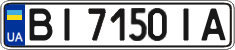 License plate Ukraine, Regular plates (2004)