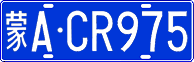 License plate of China, Cars