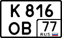 License plate Russia, Cars