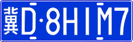 License plate of China, Cars