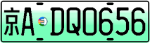 License plate of China, Electric vehicles