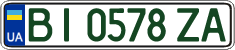 License plate Ukraine, Regular plates (2004)