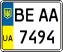 License plate Ukraine, Mopeds (2004)