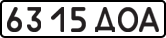 License plate USSR, State-owned cars (1977)
