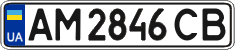 License plate Ukraine, Regular plates (2004)