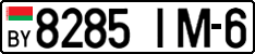 License plate Belarus, Cars (2004)