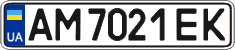 License plate Ukraine, Regular plates (2004)