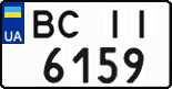 License plate Ukraine, Regular plates (2004)