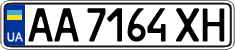 License plate Ukraine, Regular plates (2004)