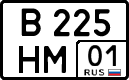 License plate Russia, Cars