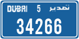 License plate of the UAE, Dubai, Export transit plates