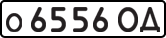 License plate USSR, Private-owned cars (1977)