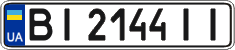 License plate Ukraine, Regular plates (2004)