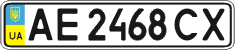 License plate Ukraine, Regular plates (2004)