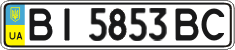 License plate Ukraine, Regular plates (2004)