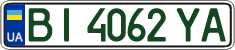 License plate Ukraine, Regular plates (2004)