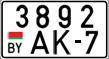 License plate Belarus, Motorcycles (2004)