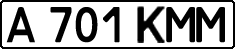License plate Kazakhstan, Private owners (1993)