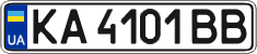 License plate Ukraine, Regular plates (2004)