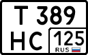 License plate Russia, Cars