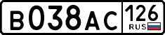 License plate Russia, Cars