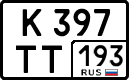к 397 тт 193
