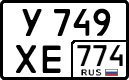 License plate Russia, Cars