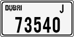 License plate of the UAE, Dubai, Cars