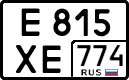 License plate Russia, Cars