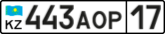 License plate Kazakhstan, Private owners (2012)