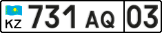 License plate Kazakhstan, Organizations (2012)