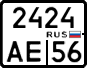 License plate Russia, Motorcycles