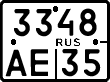 License plate Russia, Motorcycles