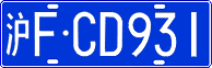 License plate of China, Cars