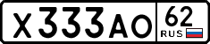 License plate Russia, Cars