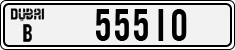 License plate of the UAE, Dubai, Cars